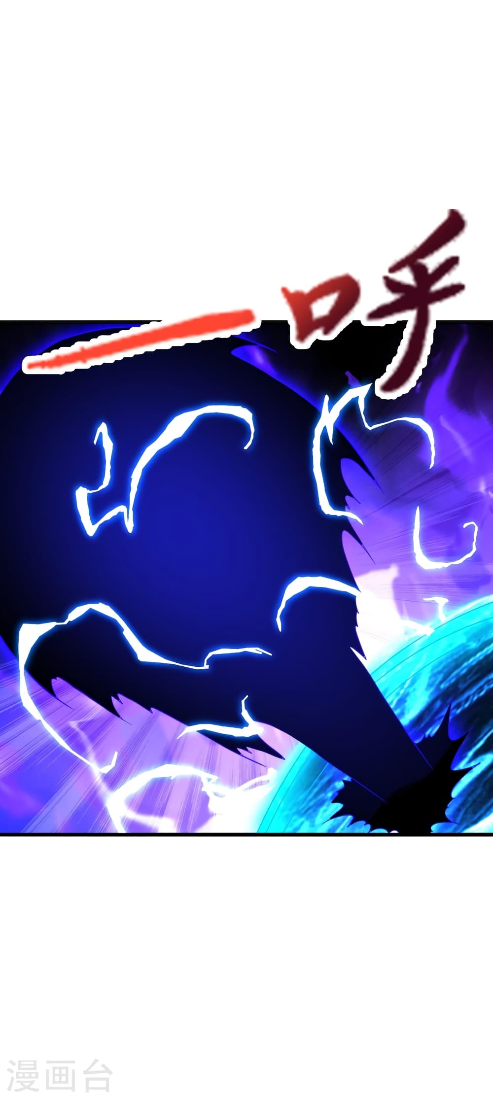 Banished Disciple’s Counterattack ตอนที่ 383 (10)